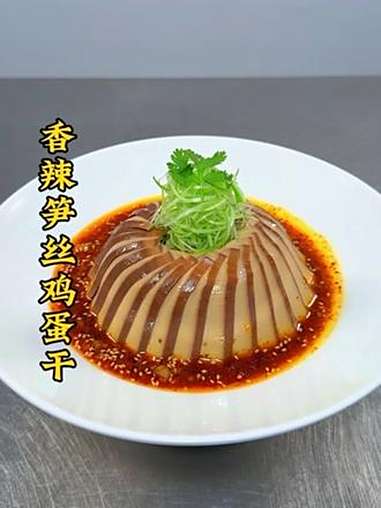 厨师 美食 凉菜系列 凉菜摆盘装饰技巧 用心做菜