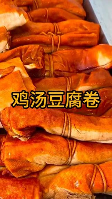 东北特产熏豆腐卷，这才是卤味 豆香肉香味贼浓#熏豆腐卷 #东北特产 #下酒菜凉拌菜