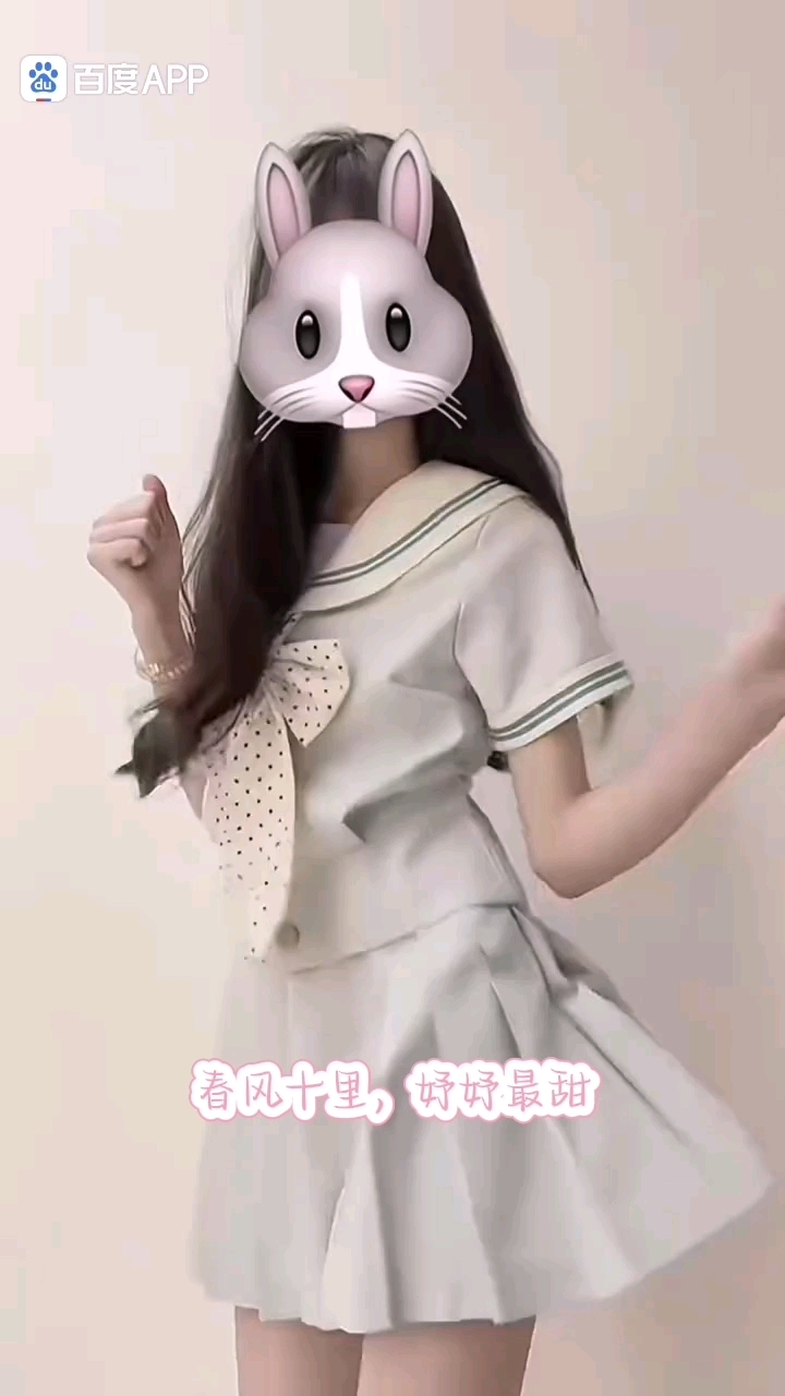 #NO.破100粉福利#妤汐奈限流中__