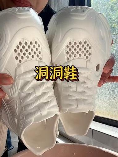 妈呀,这也太舒服了!透气不闷脚,质量很好!#女鞋#洞洞鞋 #超便宜超划算#好物推荐