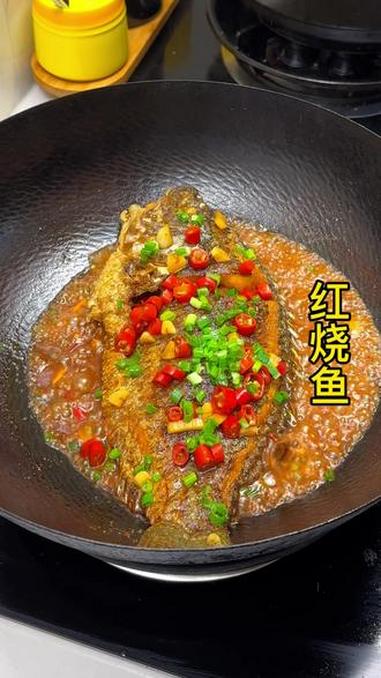 幸福就是有人给你作红烧鱼 #鱼#红烧鱼#罗非鱼 #家常菜 #美食