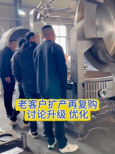 老客户扩产,再添多爪酱料炒锅!中央厨房设备 全自动多爪行星炒锅 酱料炒锅 燃气行星搅拌炒锅