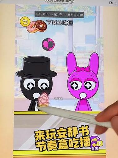 #来玩安静书#抖音小游戏#这个游戏很好玩