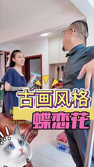 古风蝶恋花 纹身 纹身师日常 @文艺界的小仙女