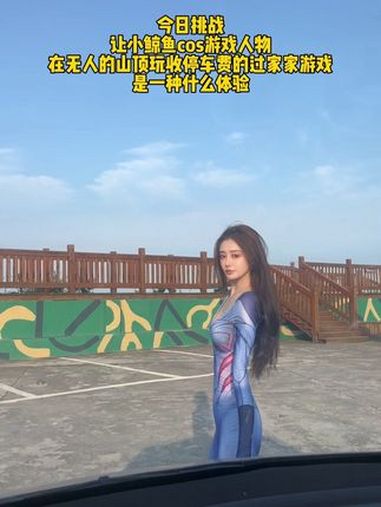 意想不到的结局 djjumi dj小鲸鱼 一定要看到最后 内容太过真实