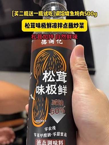 地三鲜新做法 好吃又简单,像我这么做,解锁一道全家都爱吃的地三鲜新做法 邪修 美食 电饭锅