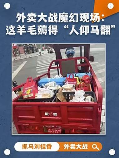 当资本开始送奶茶，暑假工手摇出火星子，骑手蹬三轮车暴富，而我在“随机奶茶盲盒”里醉生梦死 