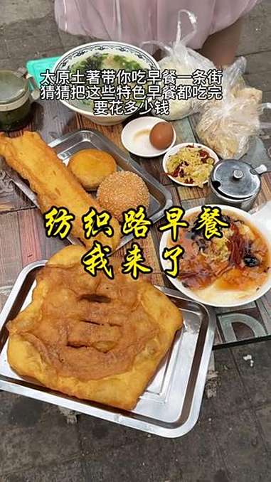 老面包子，甜油饼，油条，烙饼，豆腐脑，馄饨是我们这次的选择，下次吃丸子汤方便面，水煎包，南