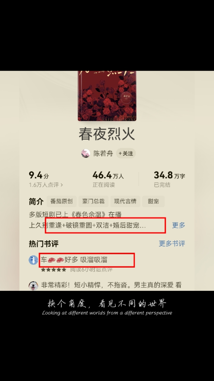 来啦来啦!!大黄丫头们