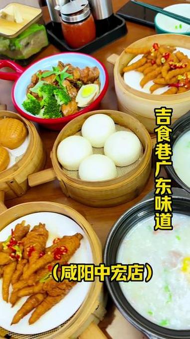 广东美食在这里 喜欢吃广东美食的宝子们看过来!地方特色小吃 广式点心
