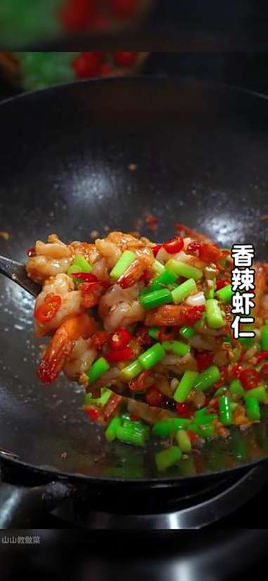大虾买回来不要总是白灼了,今天分享一道香辣虾仁的做法,简单易学,香辣下饭。下饭菜 香辣大虾