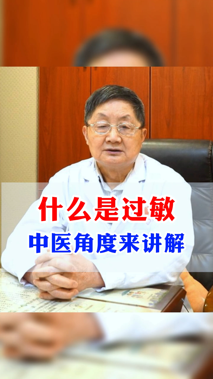 皮肤过敏是什么?这类患者朋友应该吃什么?