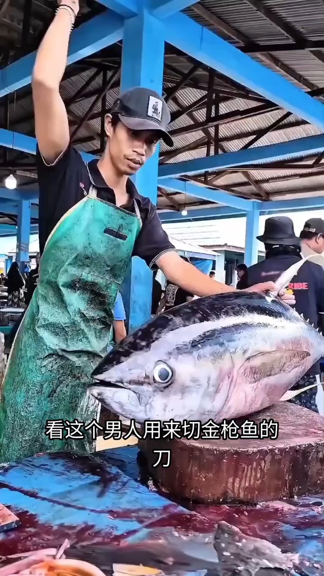使用特制的日本刀来切金枪鱼