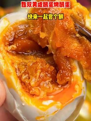 鹅蛋 鹅蛋新鲜农家散养 营养丰富 正宗大鹅蛋 正宗散养大鹅蛋 +