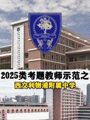 2025届西郊利物浦外国语高级中学速写考题示范！#美术中高考#黑骏画室#深圳美术生#美术生