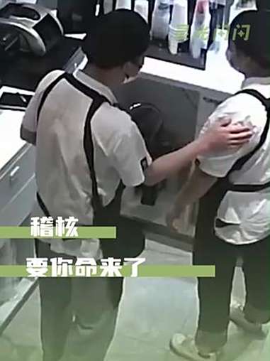 奶茶届有自己的教导主任 稽核 奶茶店 检查 教导主任 伪装