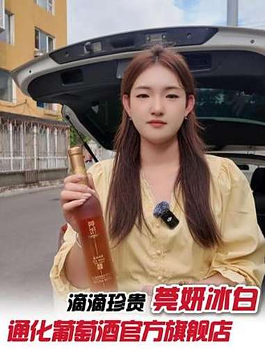 抓住夏天的尾巴,露营微醺的仪式感是它给的! 通化葡萄酒 红酒 酒文化 源头实力厂家 微醺时