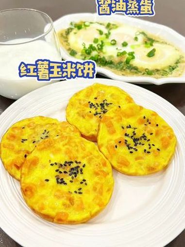 偷懒做个小学生早餐 今天做了10分钟就搞定的 酱油蒸蛋,没想到这么好吃,小朋友没吃够。搭配