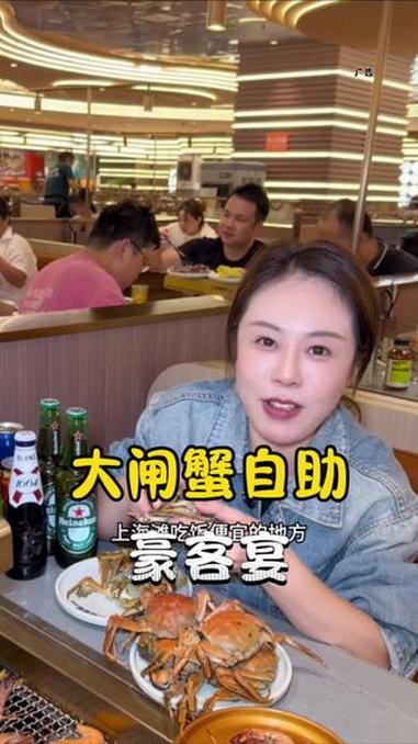 豪客宴自助 100多块一个人，大闸蟹，三文鱼刺身，还有榴莲，海鲜生蚝烤肉，连酒水饮料也一价