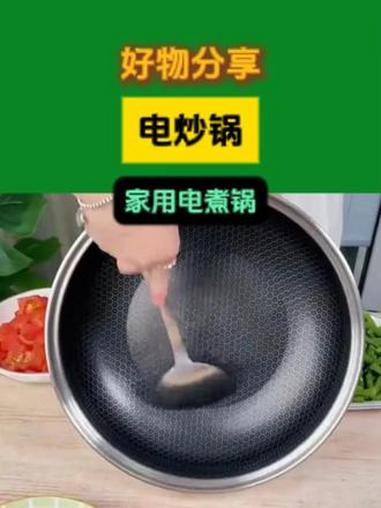 电煮锅 蒸煮一体锅 电炒锅一体 电炒锅 家用电煮锅