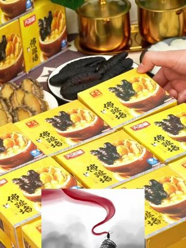 悟空爱吃的《佛跳墙》来了～佛跳墙 黑神话悟空