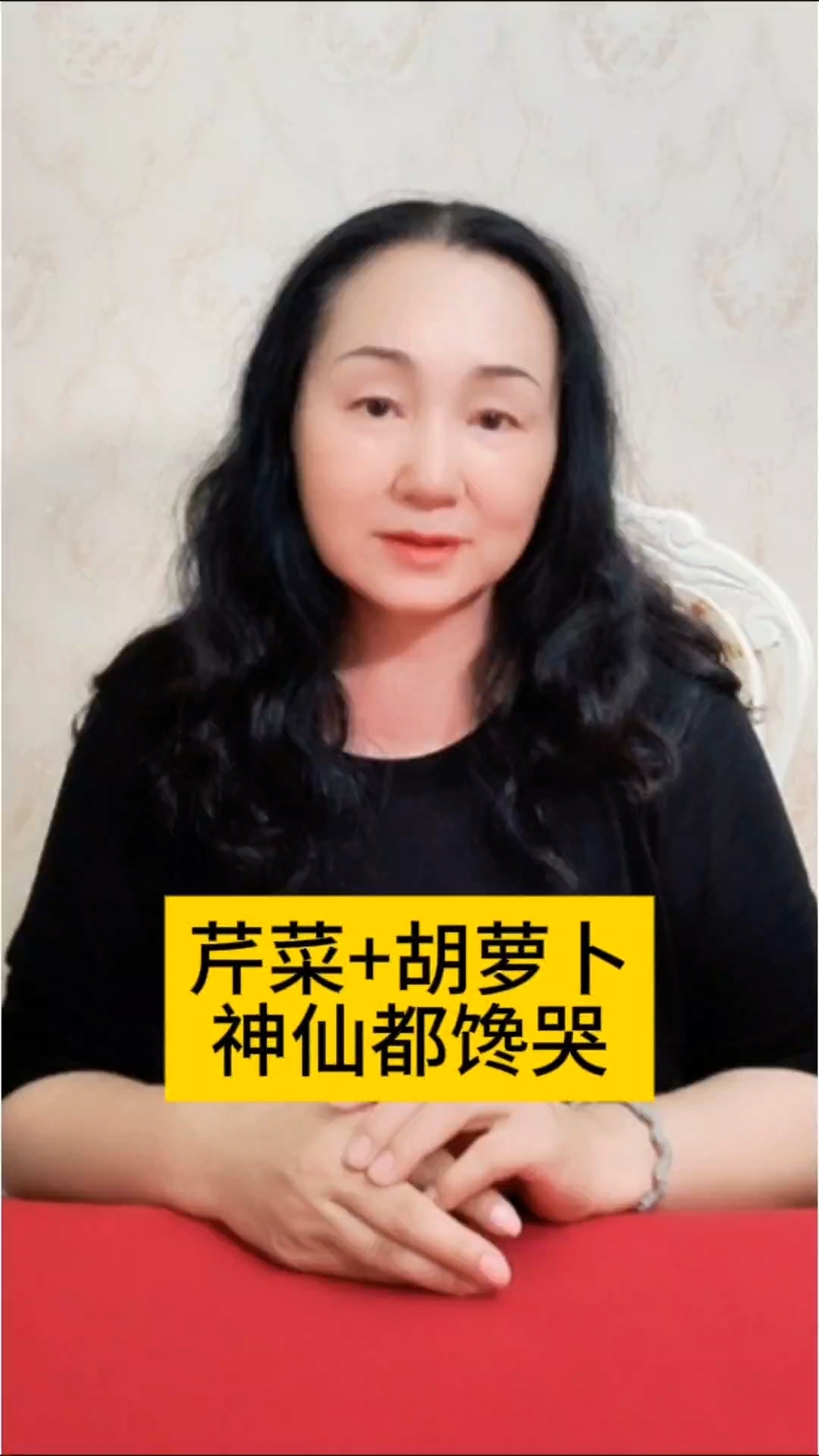 注意!芹菜+胡萝卜不是随便吃,这1个搭配技巧,很多人都做错