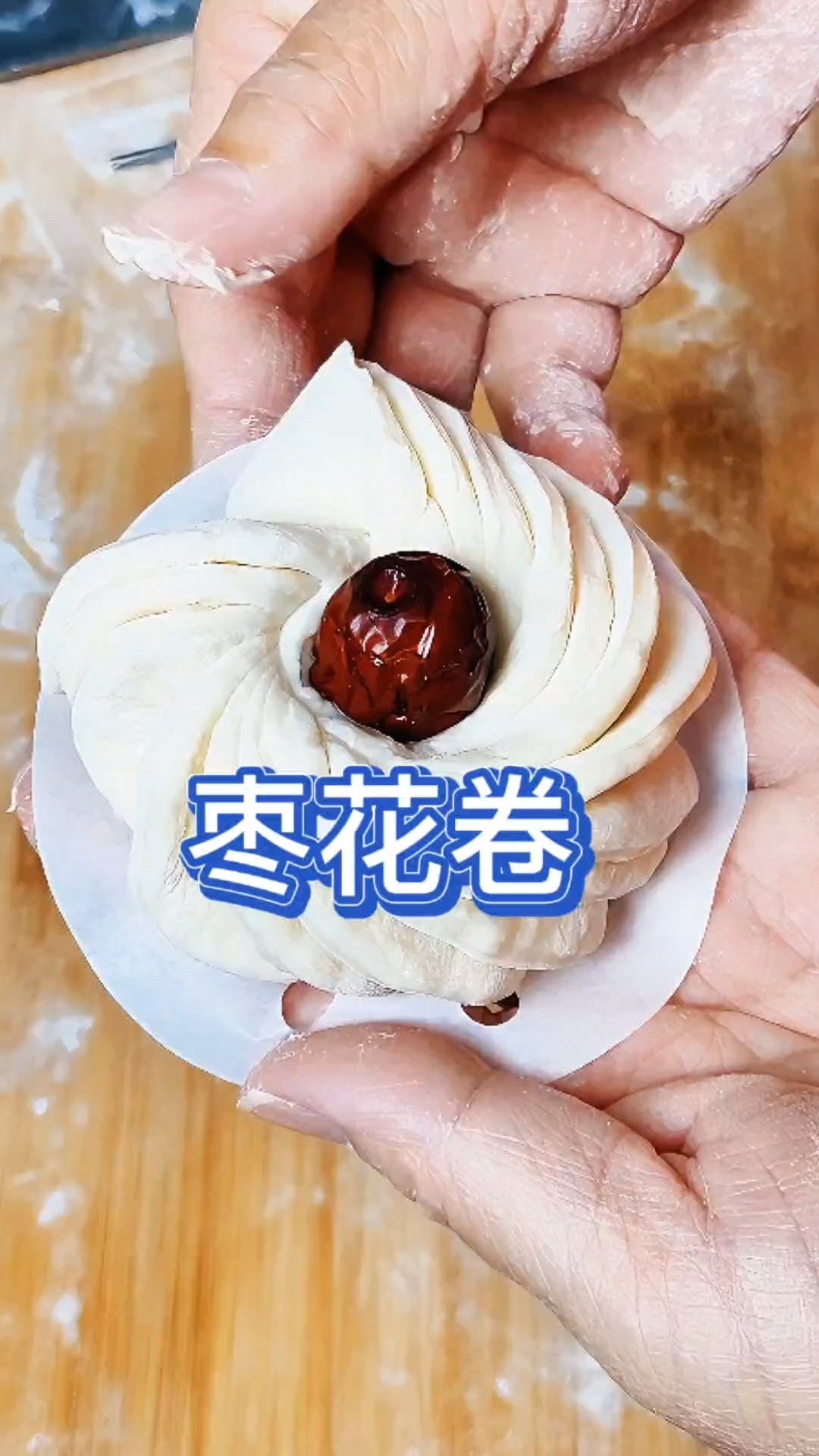 挑食娃狂吃3个的枣花卷!凭什么比零食还上头?