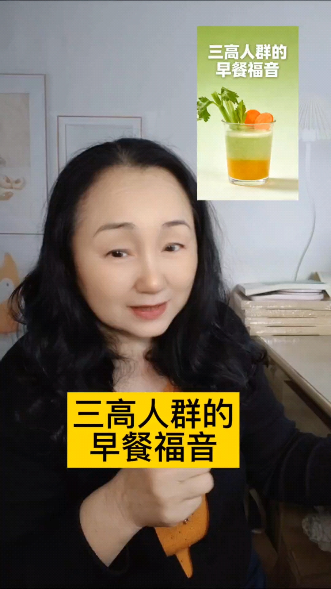 无油无糖还能吃饱,这个芹菜胡萝卜饮比补剂还管用