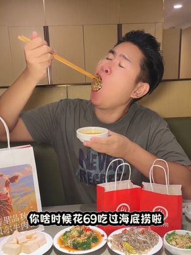 69就能让你实现海底捞自由啦,五荤四素还包含免费续的主食和锅底水果小料等等,吃完还可以美个