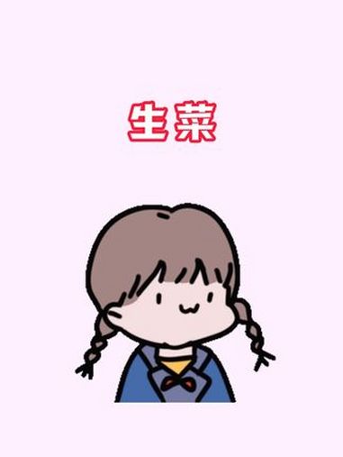 你们喜欢吃生菜吗?减脂 健康减脂 食物热量 吃瘦不饿瘦 变美变瘦变好看