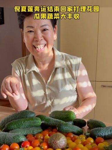 摘下直接开吃!倪夏莲 奥运结束回家打理花园,瓜果蔬菜大收获
