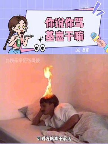 逃过了315,没逃过自家员工的背刺 汉堡王 外卖员 基崽 离谱 315