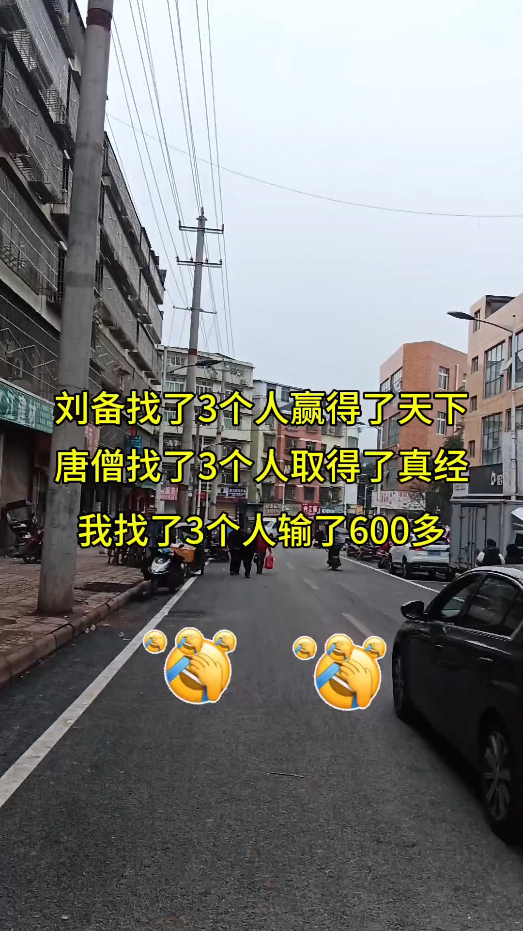 搞笑文案