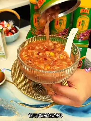王老吉 八宝粥 粗粮八宝粥 早餐 强烈推荐