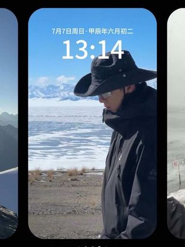 让我看看你们的户外壁纸 2024关键帧壁纸 爬山 户外 屏保 每一帧都是热爱