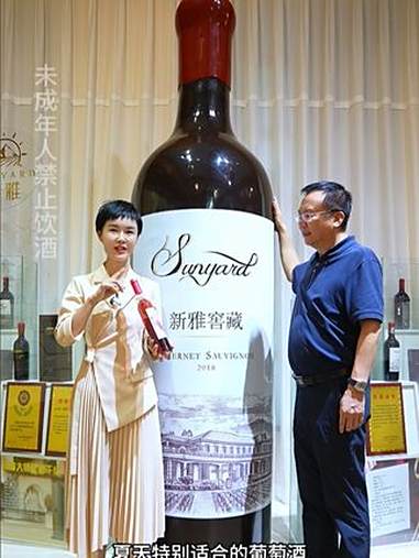 新雅酒庄21周年庆,破价回馈粉丝,金奖好酒,今天就能低价喝到!贺娇龙 新疆特产 葡萄酒 新