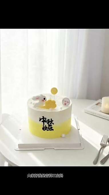 中秋不只有月饼,这款玉兔主题蛋糕也太戳心了!一口甜蜜,满是团圆的欢喜,中秋快乐呀~ 烘焙人