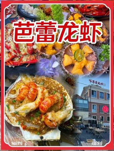我们曾经的据点重出江湖啦 #海鲜烧烤 #小龙虾 #大连美食攻略 #大连旅游落地签三件套