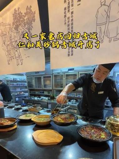 大同人的嘴可真严啊，这么好吃的砂锅店在古城开店了也不说#山西大同 #仁和美砂锅
