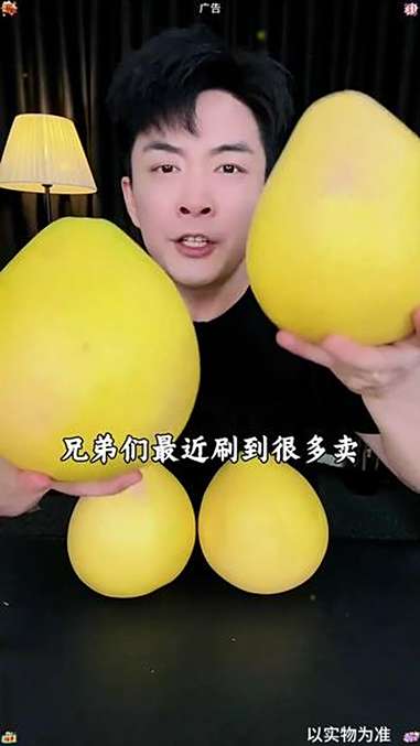 柚子 好物 c