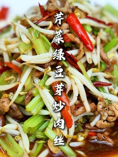 芹菜绿豆芽炒肉丝 一道永远不过时的家常小炒,按照我这个法炒好了吗,真的是下饭又下酒,好吃的