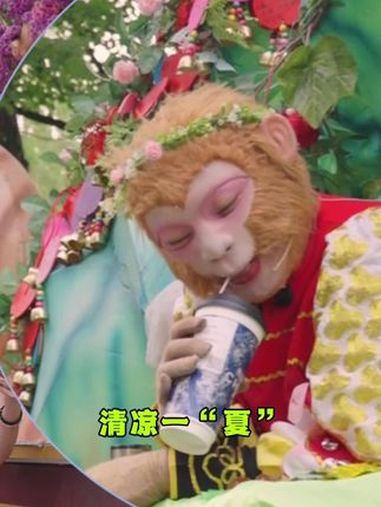 6月26号，吉林长春。大家组团来给雪饼猴送水，雪饼猴推荐吉林“新三宝”，欢迎全国网友来到吉