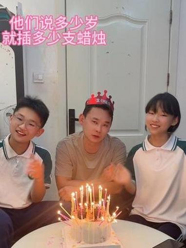 #生日快乐#生日蛋糕惊喜 #亲子时光 #生日仪式感