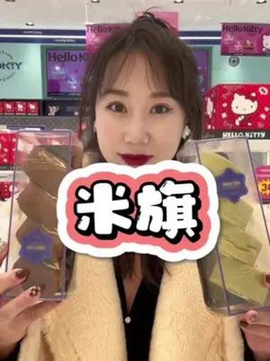 米旗双十二王炸四件套 就上架这几天 快冲