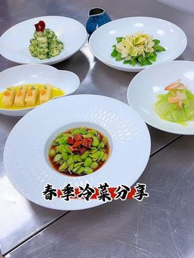 春季菜品分享 抖音美食推荐官 春季菜品 冷菜 抖音美食创作者 抖音美食 春季冷菜菜品分享