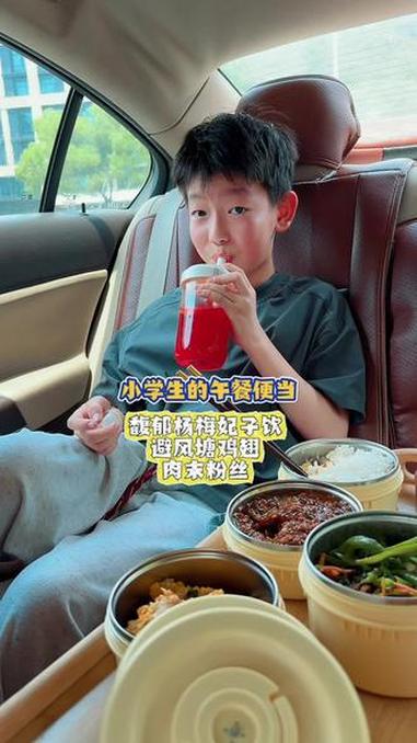 小学生的午餐便当｜馥郁杨梅妃子饮、避风塘鸡翅、肉末粉丝、醋溜海带！#送饭#美食分享 #小学