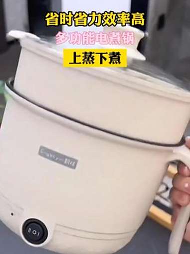 宿舍党打工人的福音啊！早餐用它一锅出巨方便，平时用它炒菜做饭煮火锅也贼好使 厨房好物 小电