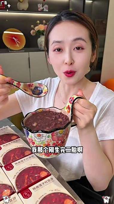 滋时陈皮莲子红豆沙早餐八宝粥夜宵速食中秋礼盒开盖即食健康食品