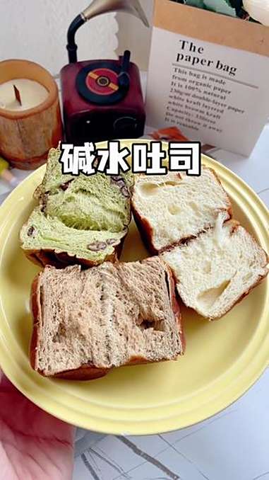 一个不到100卡!用料很正,保质期断,入口就是松松软软的,超级好吃 碱水吐司 吐司 碱水 