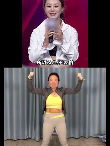女生不要怕练肌肉,力量训练可以让你更加紧致塑形避免松弛,想要看起来更年轻,力量训练,一定要